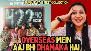 Dunki Day 16 Box Office Collection 🔥🔥🔥|| Dunki Box Office Collection || Dunki || Shahrukh Khan