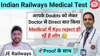 Railway Medical Test Doubts Cleared | Doctor से Direct बात | Audio Proof | Indian Railways #medical