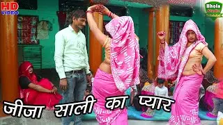 लहंगा जीजा पर मंगवा लूंगी \चाहे कितना जोर लगाओ#dj_rimax_lokgeet_rakhi_yadav 