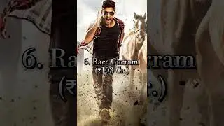 Top 10 Highest Grossing Movies Of Allu Arjun 🔥🤑 | #alluarjun