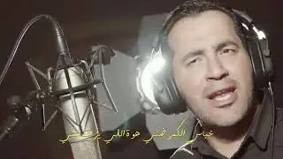 الرادود امير الأعرجي _يوليد_الطميات محرم1443 ١٤٤٣