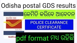 Odisha postal GDS results 2020।।GDS results.. how to apply police clearance certificate for GDS join