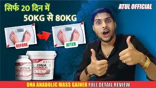 Dna Anabolic Mass Gainer Full Detail Review In Hindi-Unboxing (Atul Official) The Nutrition Planet