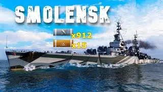 World of WarShips Smolensk - 3 Kills 317K Damage