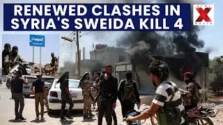 World Report | Belgium Airdrops Aid to Gaza | Renewed Clashes in Syria's Sweida Kill 4 | NewsX World