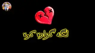 Pashto Poetry Black Screen 2021 | Pashto ghazal status whatsapp | Sher o Shayari