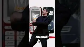 Редкий сони эриксон