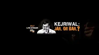 LIVE | SC Decision on Arvind Kejriwal's Bail in Money Laundering Case | ED Opposes Plea | News9