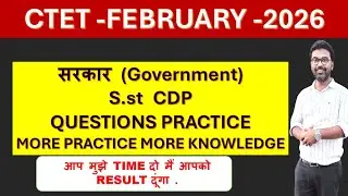 S.St. // Class VI-VIII // Civics - Ch- Government // Questions Practice // CTET - 2026