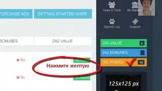 Заработок в интернете без риска c DigAdz.com