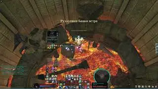 Aion Classic 4.0 AOD Luminess 🆚 Cleric (VARUNZ)