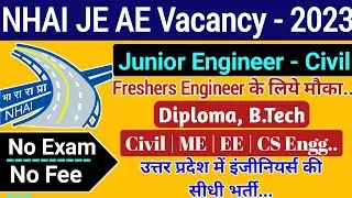 NHAI Junior Engineer Vacancy 2023 | Freshers | Diploma, B.Tech | NHAI JE AE Vacancy 2023 | JE Jobs