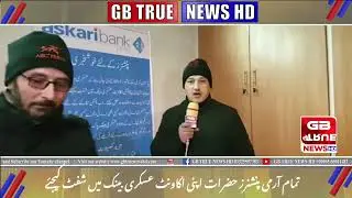 All Army Pensioners shift your account to Askari Bank