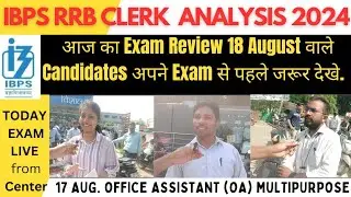 IBPS RRB Clerk Exam Analysis 2024 | RRB Clerk Review | Good Attempts | Questions asked