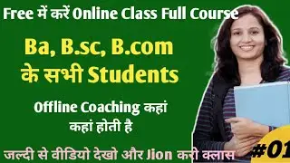 Free Online classes Full course BA, B.sc, B.com, No paid Course No subscription/Offline classes PU//
