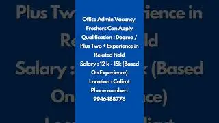 Latest Job Vacancies in Calicut| Kozhikode | Kerala | Malayalam #jobvacancies #jobs #calicut