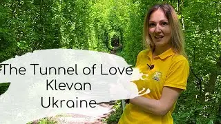 Tunnel of Love in Klevan, Ukraine.