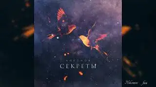 НИКОНОВ - 