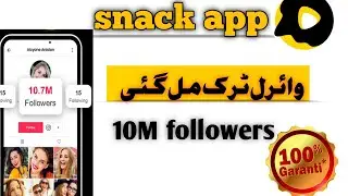 snack video viral trick| foryou trick for snack video| snake video par viral hone ka tarika