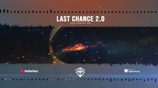 Last Chance 2.0 | Official Visualizer