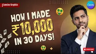 How to earn ₹10,000 monthly by selling Invitation Poster in Canva?