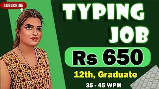 🔴 NEW TYPING JOB 😎 Page Typing Work 🔥 Data Entry Job | Online Typing Job | Free | Job Vacancy Tamil