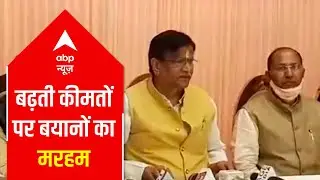OP Dhankar states Petrol Price hike important for Economy