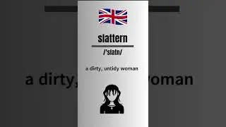 How to Pronounce slattern in English-British Accent  #britishpronounciation #english