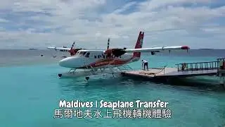 最具特色的海河交通 The most distinctive sea and river transportation