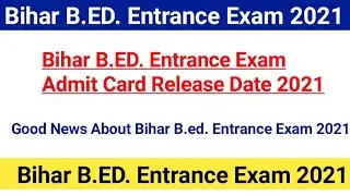 Bihar B.ED. Entrance Exam Admit Card Release Date 2021|News About Bihar B.ed Entrance Exam 2021