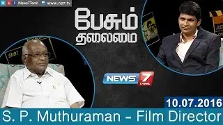 Paesum Thalaimai - S. P. Muthuraman - Film Director 2/4 | 10-07-2016