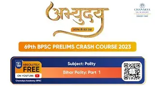 69th BPSC PRELIMS ABHYUDAYA CRASH COURSE - POLITY THEME - BIHAR POLITY: PART&nbsp;1