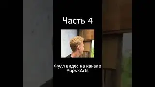 Изучение за 7 дней сайты #айти #мем #challenge #айти #мем#мемы #пон#программирование #webdevelopment