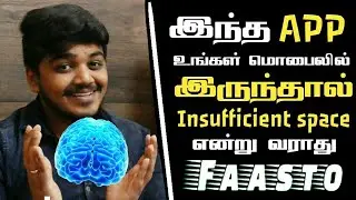 இந்த App உங்கள் மொபைலில் இருந்தால் Insufficient Space என்று வராது | Faasto App - Wisdom Technical