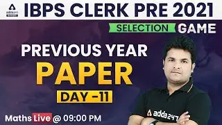 IBPS Clerk 2021 | Maths | Previous Year Question Papers Day #11