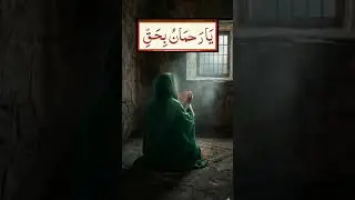 जिंदगी की हर परेशानी की दुआ #bayan #dua #motivation #shorts