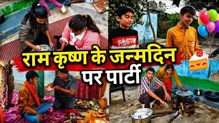 #10 Ramkrishna birthday dhamal masti vlog 