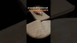 Struggle study life 😔❤️#motivation #studymotivation #study #motivational #studyadvice #upsc #shorts