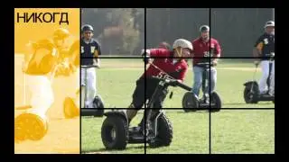Мини сигвей купить. Купить в Москве. Z-robot.