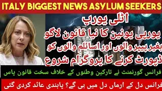 New EU+Italy Deportation Operation Sets|ITALY ASYLUM SEEKERS New LAW|FRANCE NEW immigration law