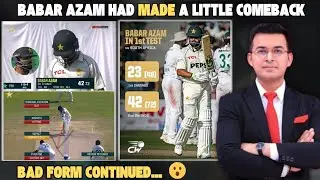 Babar Azam Scored 42 Runs In 2nd Innings Against South Africa | Babar Azam Record In WTC | PAK Vs SA