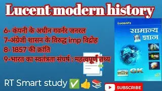 #lucent (modern history part-2)💯✅👍📚 #1799#bihardaroaga 