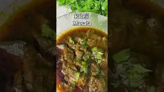 Рецепт Каледжи Масала Специальный Ид Аль-Адха Эпизод-1 #kalejimasala #recipe #eidspecial