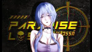 【 🔴Live 】Paradise Lost EP . 6 | Eliza Whitefeld