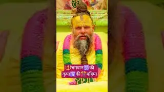 #trending #viralvideo #motivation #god #radhakrishna #youtube #vrindavan #trustgod