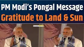 PM Modi on Pongal | Celebrating Farmers, Nature and Tamil Culture