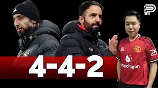 เผย ! อโมริม จะใช้หลัง 4 ต่อไป | ป๊อป วีระพล