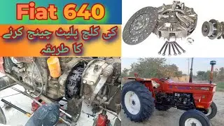 Fiat 640 clutch plate change | How to Change a Fiat 640 Clutch Plate | informative channel