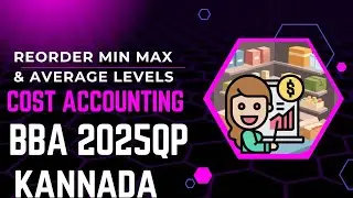 BBA 3rd sem cost accounting|question paper 2025 reorder level minimum maximum average in kannada 