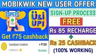 Mobikwik Recharge Offer | Mobikwik Sign Up Process | Mobikwik Cashback offer | Mobikwik UPI offer